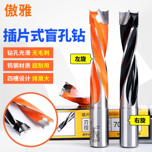 傲雅木工排鉆鉆頭盲孔鉆正反轉打孔木板開孔器取孔新型工具大全