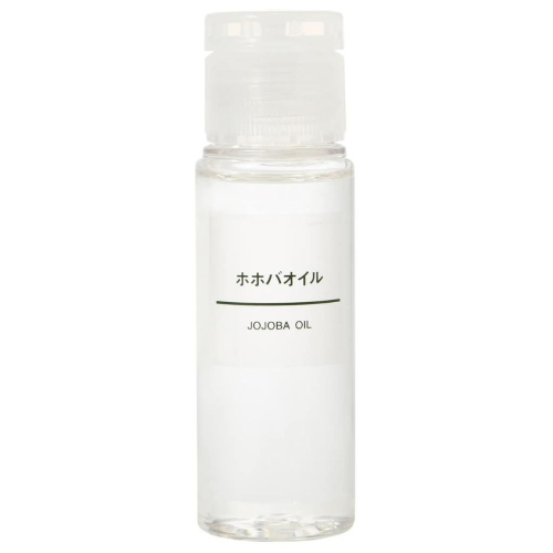 日本無印良品 JOJOBA OIL 荷荷芭油 可可巴油 30ML/50ML/180ML