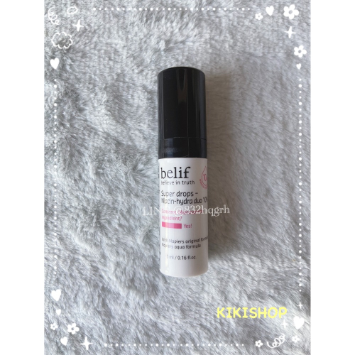 出清特惠 ✿BELIF✿韓國保養品牌 belif 玫瑰果煥顏安瓶攜帶瓶 5ml 小樣 旅行瓶