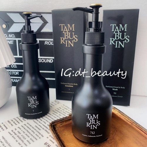 韓國 Tamburins 藝術香氛沐浴乳 身體乳 香氛沐浴乳 香氛身體乳 香水 250ml 沐浴乳 乳液