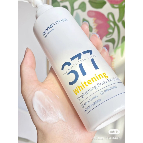 377身體乳200ml