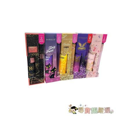 DUKEZA護手霜+試管香水組35ml+35ml 東方花香調/花香調/木質東方調/木質花香調/花香東方調現貨