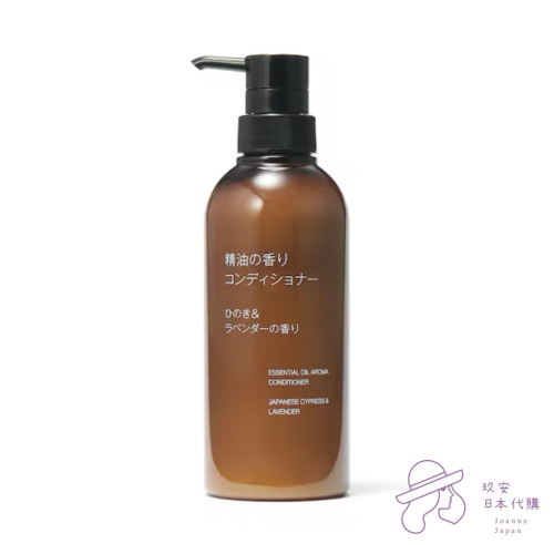 （ 預購）MUJI無印良品檜木薰衣草護髮乳