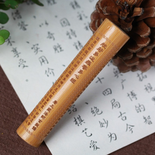 實心玉竹雕刻般若波羅蜜經文手把件文男士隨身把玩件竹棍文玩竹棒