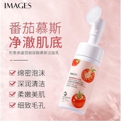 台灣現貨 番茄洗臉慕斯120ml 番茄洗面乳 按摩刷頭洗面乳 氨基酸潔面泡泡 泡沫洗面乳 溫和清潔 平衡油水 潔面慕斯