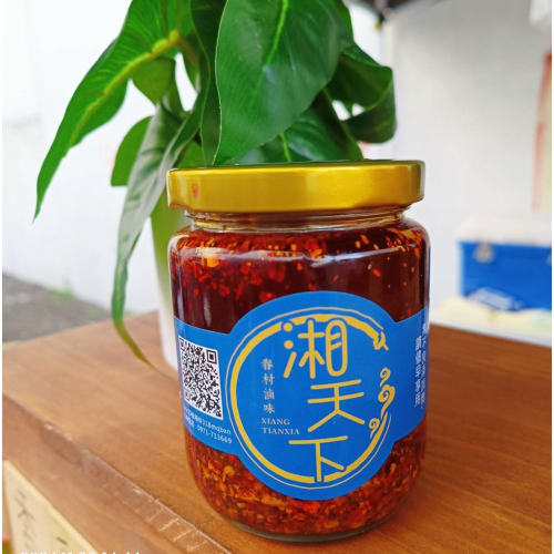 湘天下~超級麻辣醬