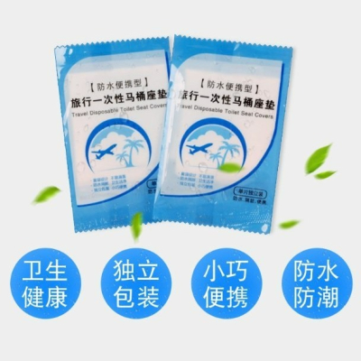 【嚴選SHOP】一次性馬桶墊 塑膠馬桶坐墊 拋棄式馬桶坐墊 防水座廁紙 馬桶坐便墊 坐墊 馬桶墊 馬桶坐墊【K266】