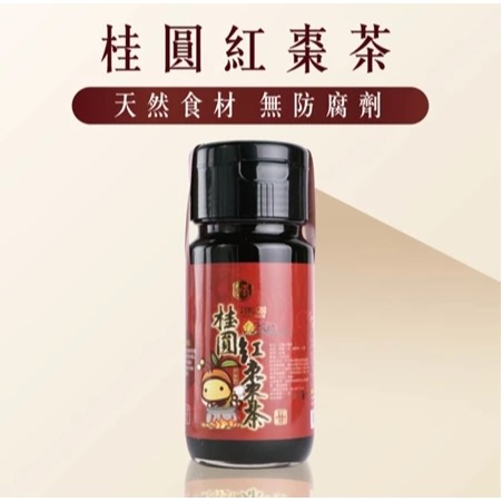 【蜂國】桂圓紅棗茶/700g/養生暖身熱飲