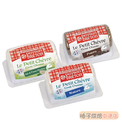 【柚子烘焙食品】貝頌 羊奶乾酪-原味 100g (冷藏) 乾酪 法國羊奶乾酪 羊奶酪
