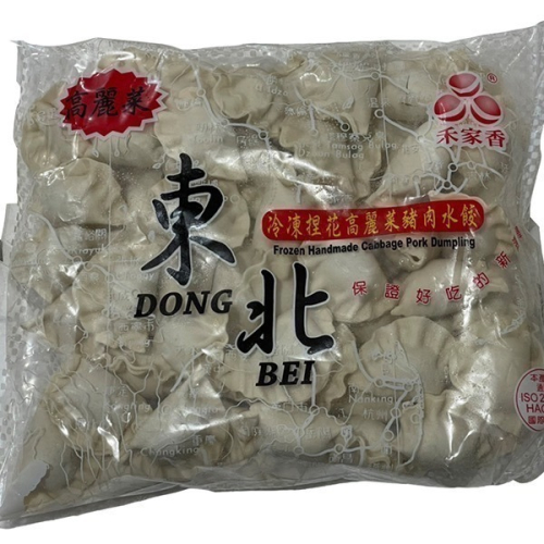 （禾家香）東北手工水餃/捏花高麗菜豬肉水餃/捏花韭菜豬肉水餃/捏花玉米豬肉水餃/捏花牛肉水餃