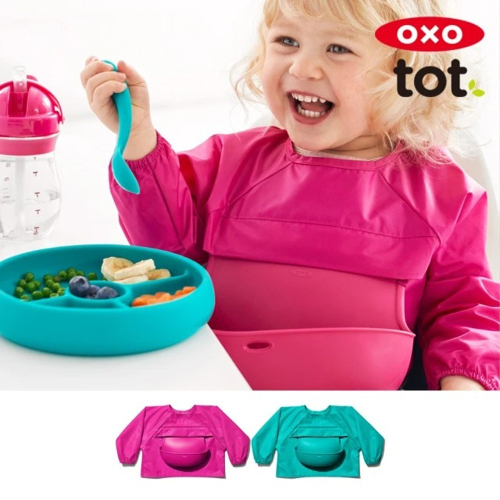 美國 OXO tot 連袖口袋圍兜