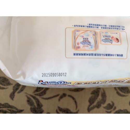 孕婦粉尿布