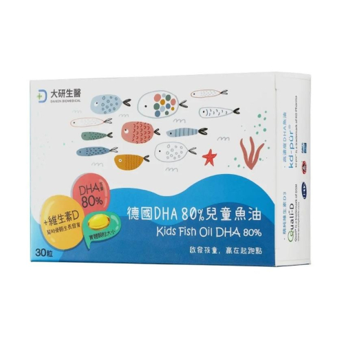 大研德國DHA80%兒童魚油軟膠囊30粒/盒 大研兒童魚油