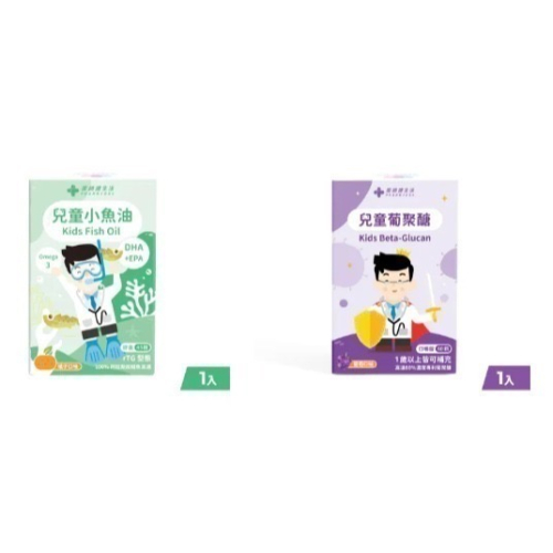 藥師健生活-團購15瓶