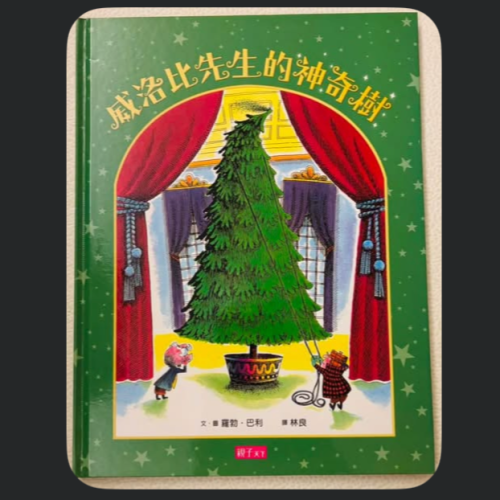二手書