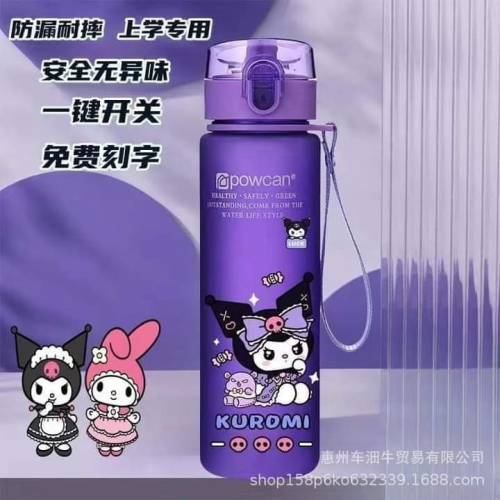 馮嘉純