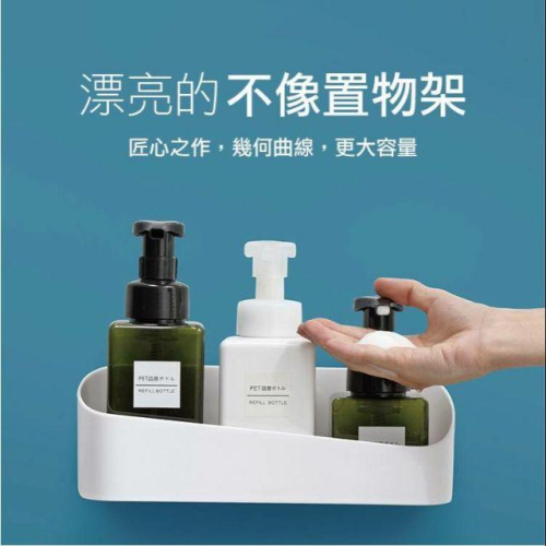 免鑽孔浴室收納架 ?【非常好買】廚房收納架無印風格 浴室置物架 廚房收納 衛浴置物架 幾何置物架團購破千