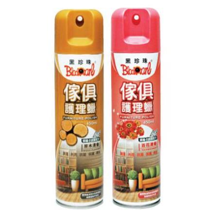 台灣製造 黑珍珠 傢俱護理蠟 傢俱保養 傢俱噴蠟 傢俱清潔保養 銀離子抗菌 傢俱亮光蠟 450ml