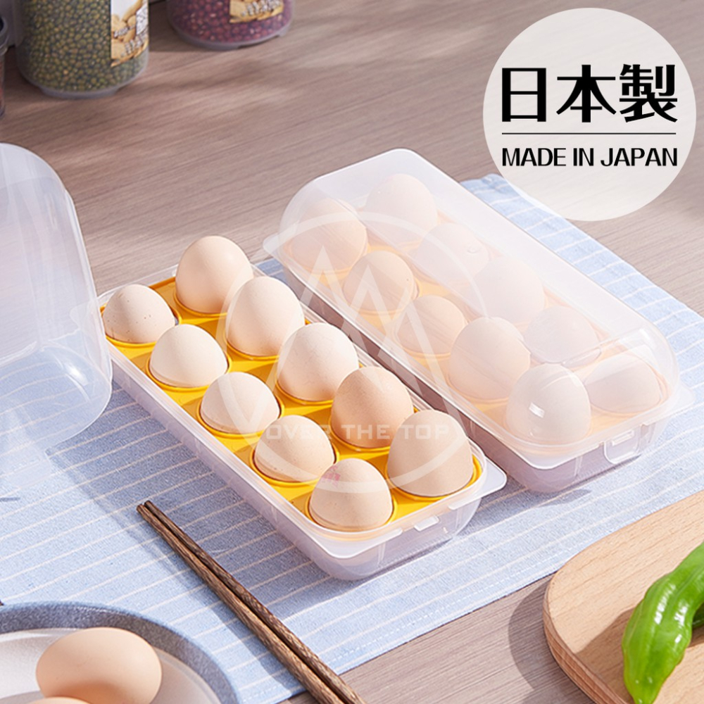 日本製 10格雞蛋收納盒／雞蛋盒 露營雞蛋盒 雞蛋放置盒 雞蛋保護盒 蛋盒 防碰撞雞蛋保鮮盒 蛋托 攜蛋盒【超越巔峰】