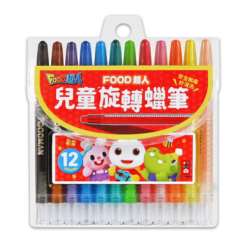 ?全新現貨?《風車》FOOD超人兒童旋轉蠟筆?小小孩?