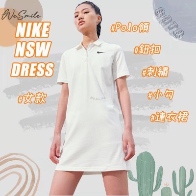 WS? 女款 刺繡 NIKE POLO DRESS FN3708 洋裝 連衣裙 NIKE洋裝 NIKE連衣裙 GOLF
