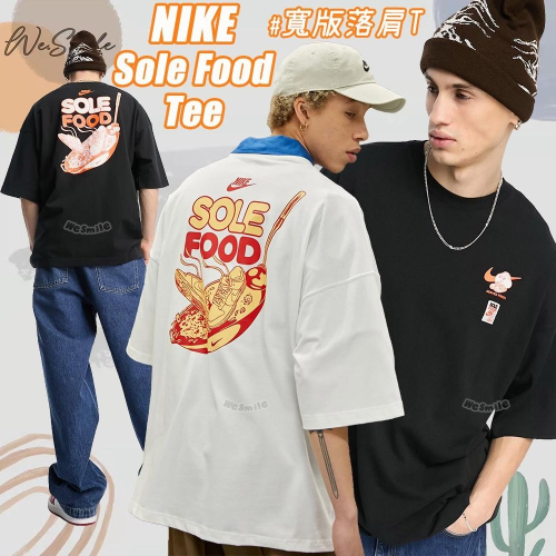 WS 男女款 NIKE TEE NIKE短T NIKE短袖 短T 短袖 上衣 FB9808 落肩T 寬版T 情侶T 落肩