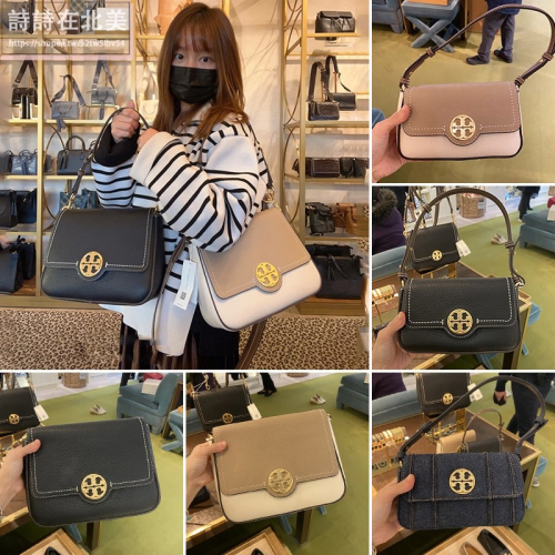 詩詩精品 Tory Burch 包包 通勤包 斜背包 側背包 郵差包 荔枝紋真皮肩背包 手提包 腋下包 翻蓋包 斜挎包