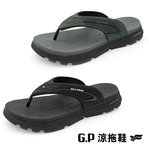 GP 男 運動 紓壓 厚底 拖鞋 高回彈 止滑 不塌陷 夾腳拖 人字拖 厚底拖 男拖