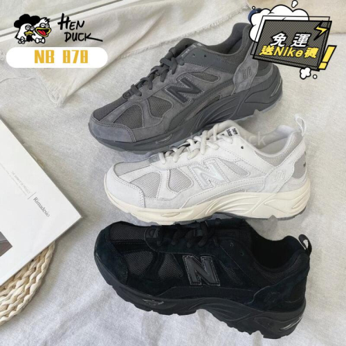 韓國代購 New balance 878 淺灰色 黑武士 水泥灰 復古 運動休閒鞋 慢跑鞋 男女鞋 CM878MA1