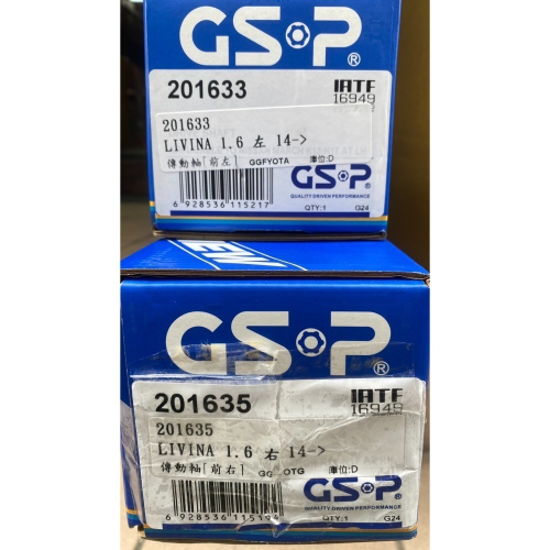 GSP傳動軸 日產TIIDA LIVINA BLUEBIRD 新青鳥/INFINTI其它車款都有 請先私訊詢問報價再下單