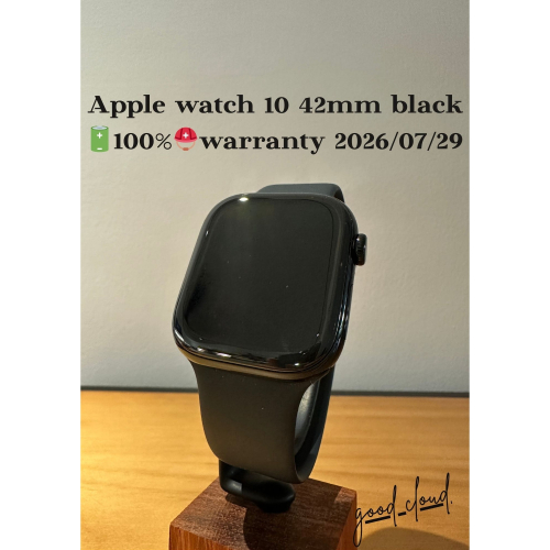 Apple Watch 10 42mm 黑?100%⛑️保固-2026/07/29 │外觀99新│盒配齊全│原廠電池