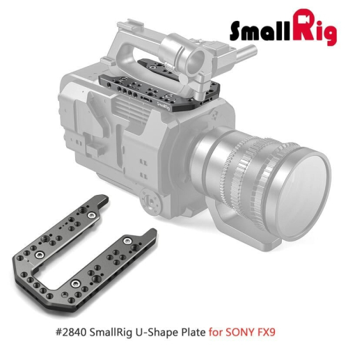 三重☆大人氣☆ SmallRig 2840 U形板 頂板 U型擴充板 for Sony FX9