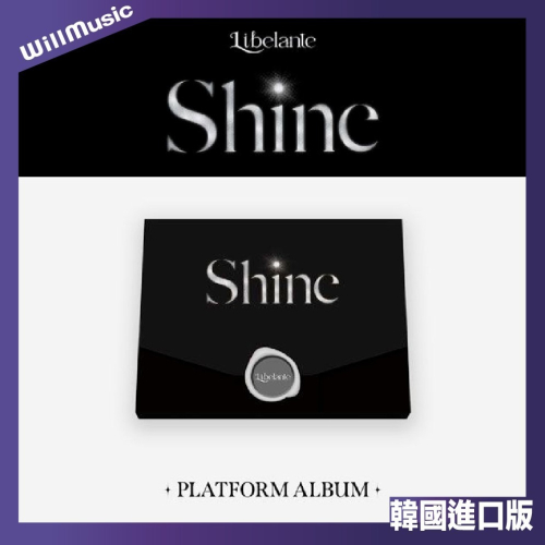 微音樂?LIBELANTE - SHINE ( 1ST SINGLE ) 單曲一輯 PLATFORM