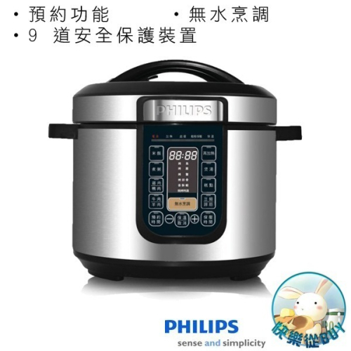 PHILIPS飛利浦 智慧萬用鍋 HD2133