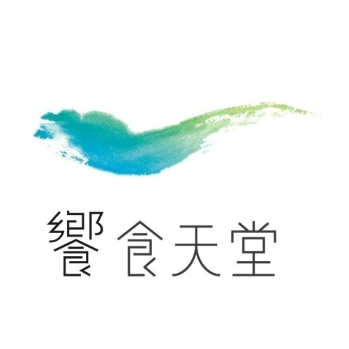 [時尚小舖]饗食天堂 平日晚餐/假日午餐券 假日晚餐券 平日午餐/假日下午餐券