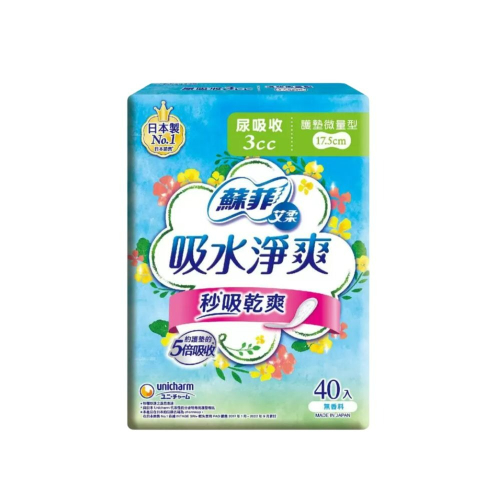 ?單包販售 蘇菲艾柔 女性漏尿墊 吸水棉墊 3cc/50cc 24小時消臭 瞬間乾爽 吸水 護墊 日本製