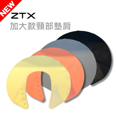 ZTX加大款剪髮頸部圍巾
