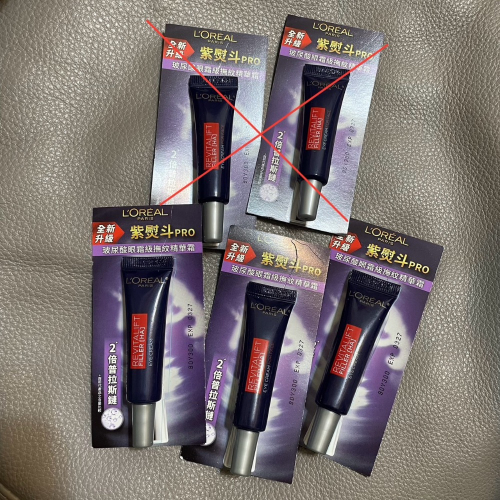 3入紫熨斗