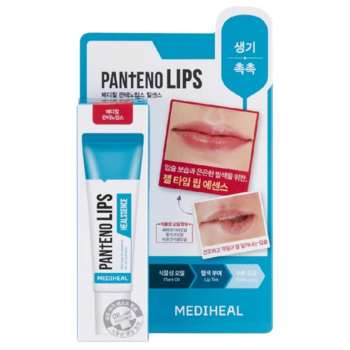 泰國代購現貨? MEDIHEAL唇膏