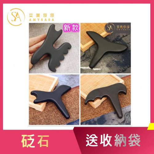 艾美莎莎?現貨 砭石刮痧板 砭石點穴棒 按摩棒 T型燕尾錐 砭石錐 經絡疏通 全身通用 撥筋棒 足底按摩棒 T型按摩錐