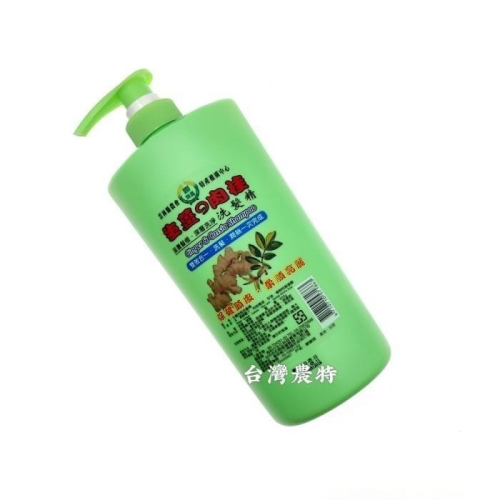[天農國]雲林縣農特產生薑肉桂洗髮精600g*1瓶