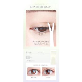 免膠超級隱形蕾絲雙眼皮貼(一組3盒)