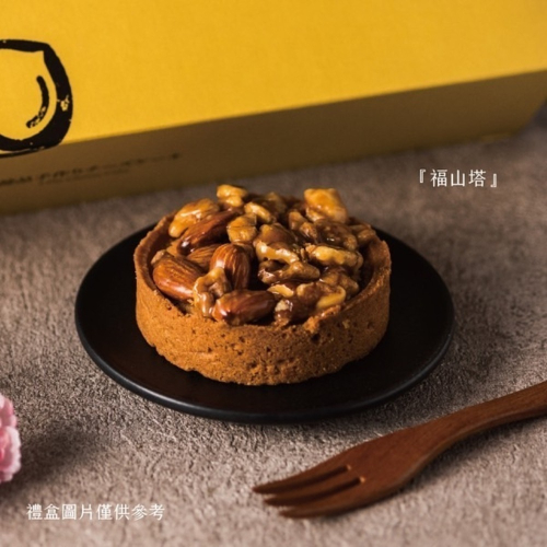 【現貨】 福山豆塔 (超人氣商品/點心.甜點.下午茶./送禮/伴手禮首選)