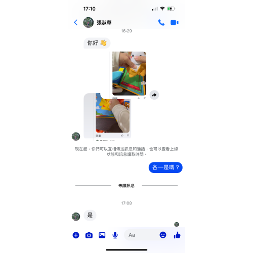 布書（刷牙+穿衣）