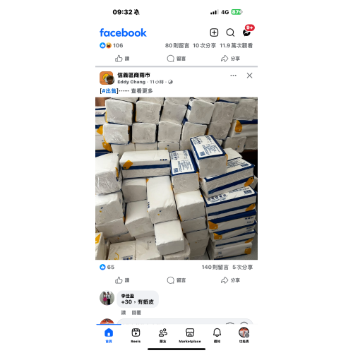 旋