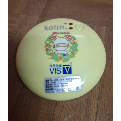 歌林 Kolin 隨身USB充電式暖手寶 暖蛋