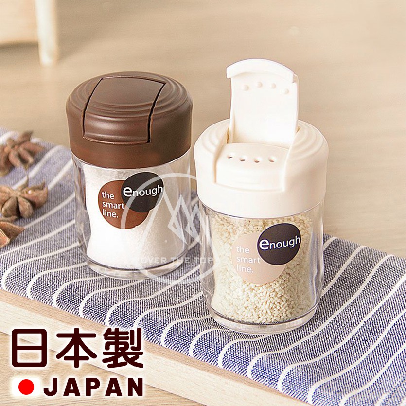 日本製 調味罐 胡椒罐 (兩色可選)／密封調味瓶 胡椒瓶 調料盒 調味瓶 撒料瓶 廚房鹽罐 餐桌調味用品【超越巔峰】