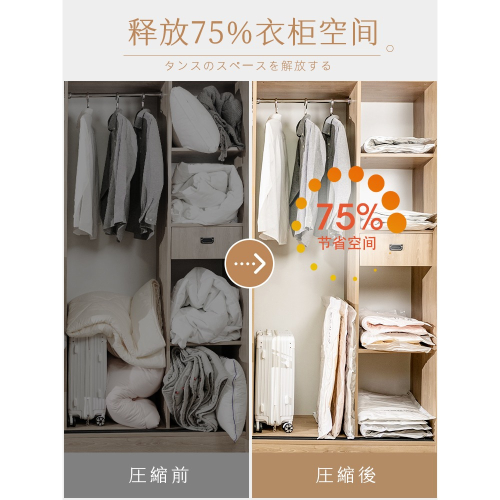 抽真空壓縮袋收納袋家用被子加厚衣物衣服大號整理袋棉被真空袋子