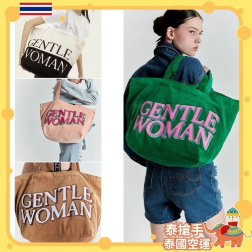 ﹝Gentlewoman×泰搶手﹞ ?? 燈芯絨 撞色托特包 媽媽包(材質較軟)