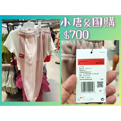 $700
